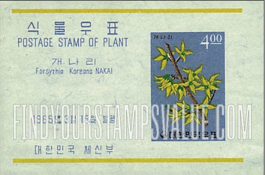 FindYourStampsValue: Forsythia - 개나리