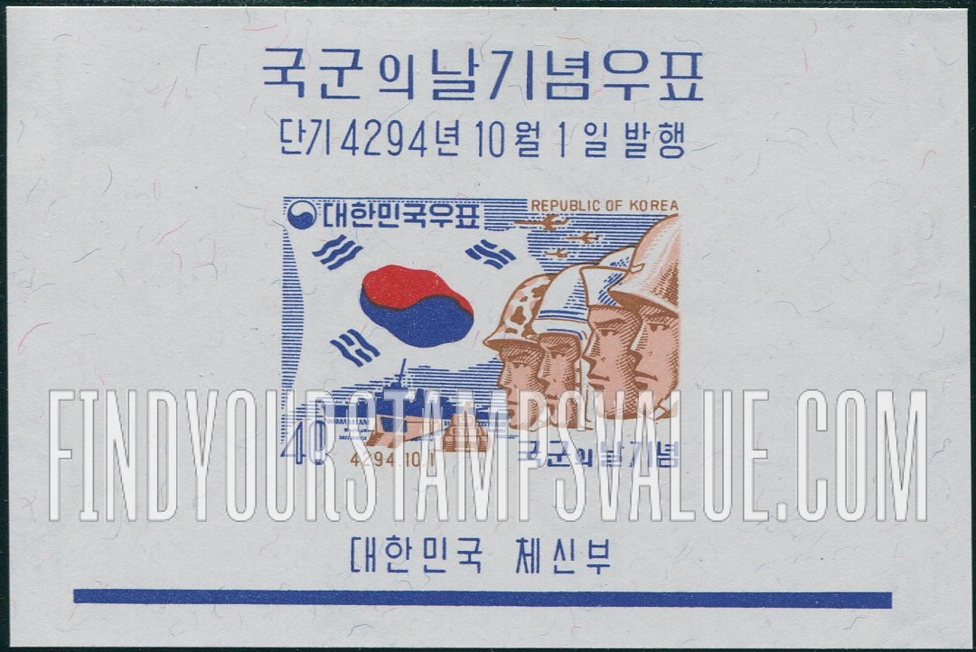 FindYourStampsValue: Flag and Servicemen - 태극기와 장병