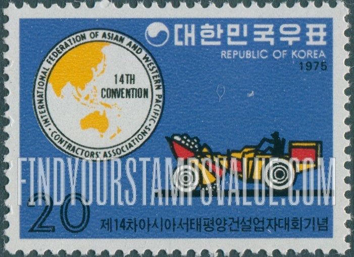 FindYourStampsValue: Convention Emblem and Dump Truck - 대회 마크와 덤프트럭