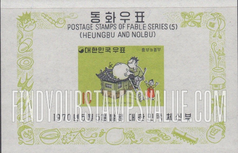 FindYourStampsValue: Heungbu and Wife with Large Gourd