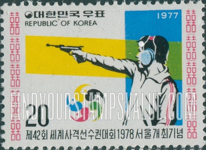 FindYourStampsValue: Air Pistol Shooting - 공기권총 사격