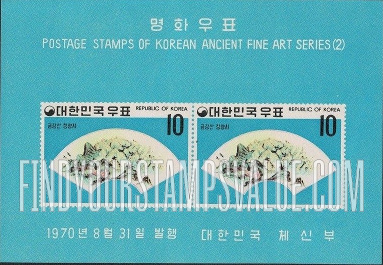 FindYourStampsValue: Jongyangsa Temple and Mt. Kumgang by Chong Son - 금강산 정양사 (정선)