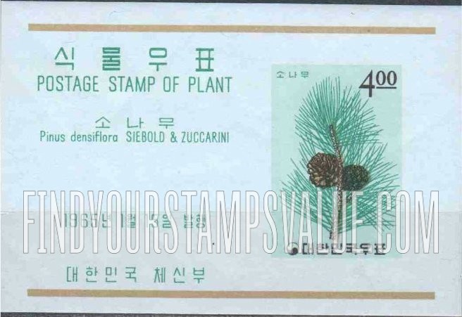 FindYourStampsValue: Pine - 소나무