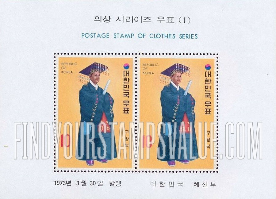 FindYourStampsValue: King's Ceremonial Robe - 구장복
