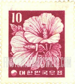 FindYourStampsValue: Hibiscus - 무궁화