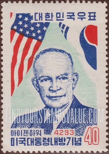 FindYourStampsValue: Dwight D. Eisenhower - 드와이트 D. 아이젠하워