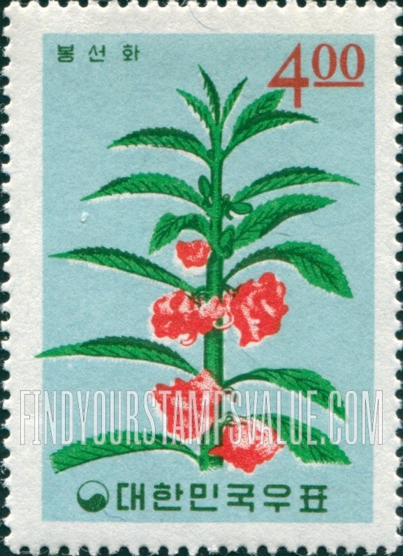 FindYourStampsValue: Garden Balsam - 봉선화