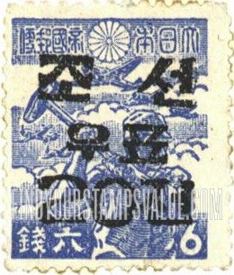 FindYourStampsValue: Stamp of Japan, Surcharged in Black - 일본 우표, 검색 첨쇄