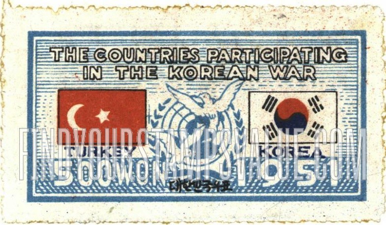 FindYourStampsValue: Flags of Turkey and Korea and UN Emblem - 터키와 대한민국의 국기와 유엔 상징