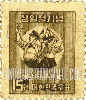 FindYourStampsValue: Revolutionists - 혁명가들