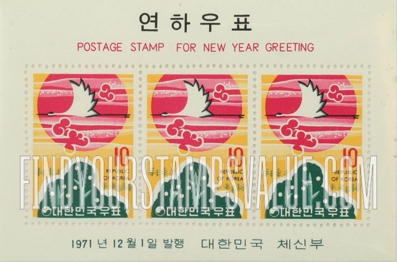 FindYourStampsValue: Japanese Crane - 학