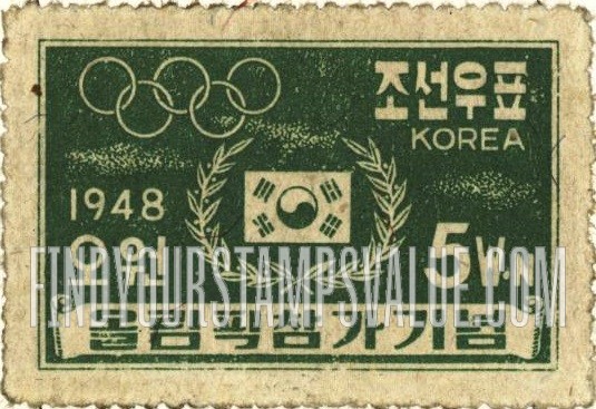 FindYourStampsValue: Korean Flag and Olive Branches - 태극기와 올리브 가지