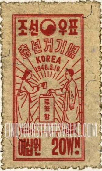 FindYourStampsValue: Woman and Man Casting Ballots - 투표하는 남자와 여자