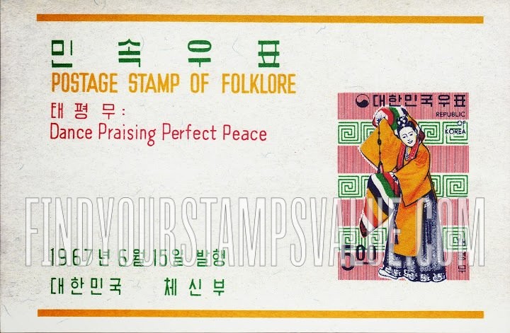 FindYourStampsValue: Perfect Peace Dance - 태평무