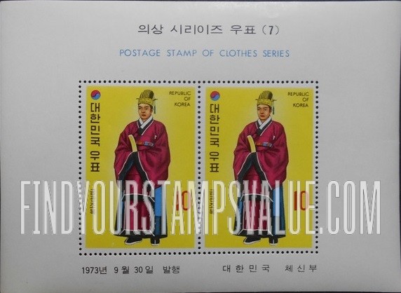 FindYourStampsValue: Courtier - 조신