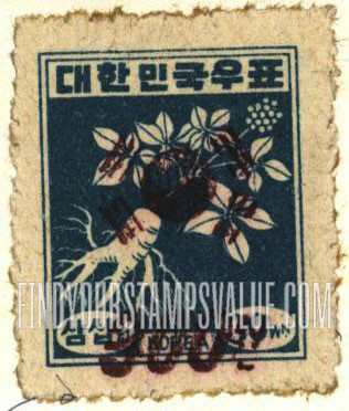 FindYourStampsValue: Ginseng Plant, Surcharged in Brown - 인삼, 갈색 첨쇄 우표
