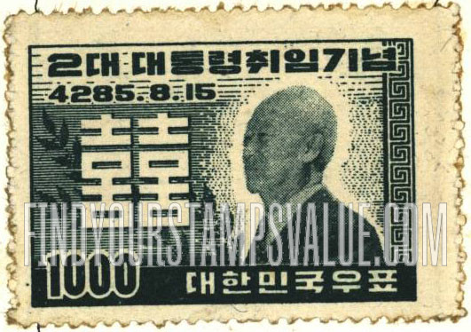 FindYourStampsValue: Syngman Rhee and "Happiness" - 이승만과 "행복"