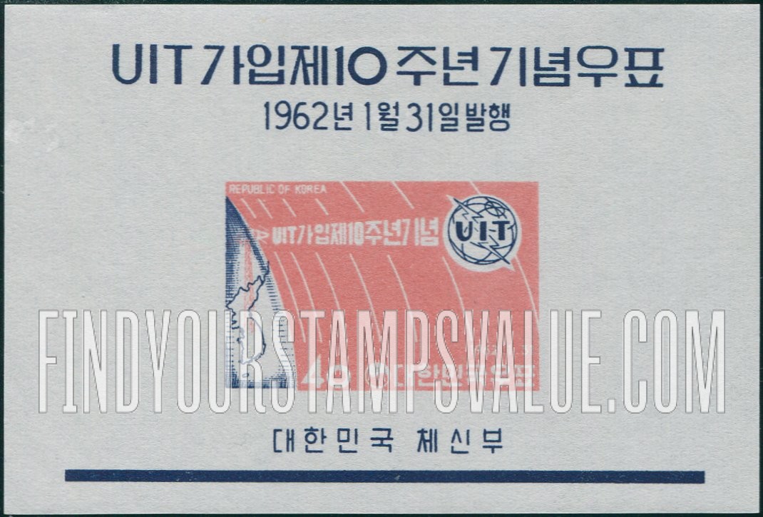 FindYourStampsValue: ITU Emblem and Map of Korea - UIT 상징과 한국 지도