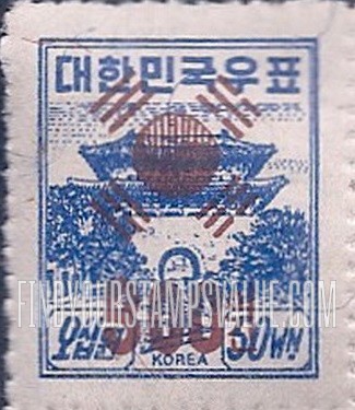 FindYourStampsValue: South Gate, Seoul, Surcharged in Brown - 남대문, 갈색 첨쇄 우표