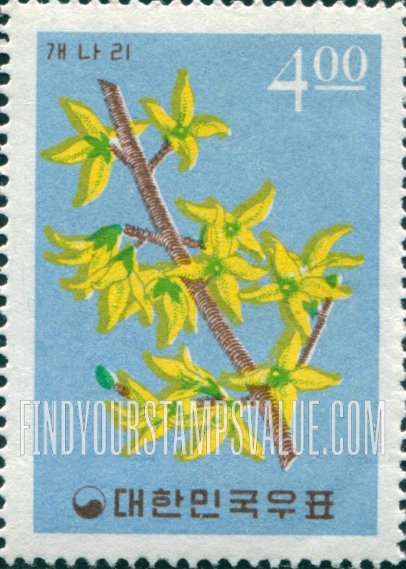 FindYourStampsValue: Forsythia - 개나리