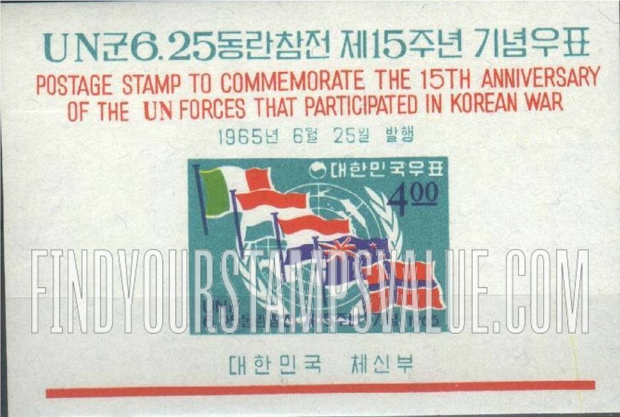 FindYourStampsValue: UN Emblem and Flags of Italy, Luxembourg, Netherlands, New Zealand and Norway