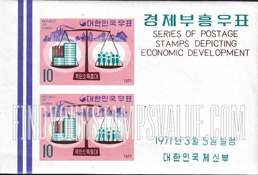 FindYourStampsValue: Increased National Income - 국민소득 증대