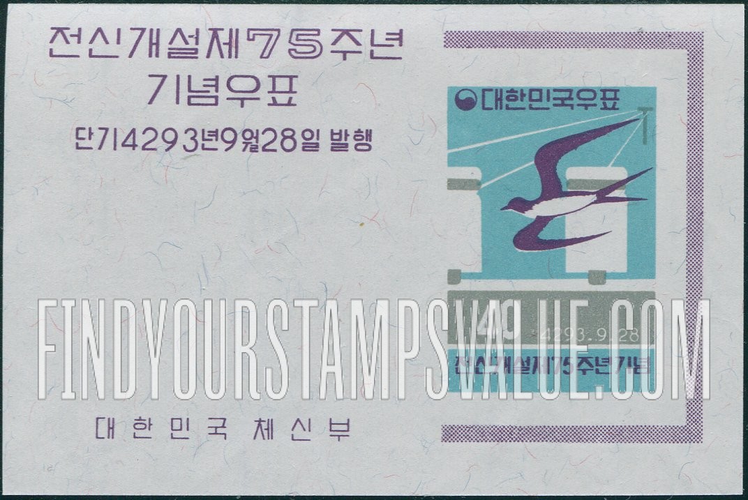 FindYourStampsValue: Swallow and Telegraph Pole - 제비와 전봇대