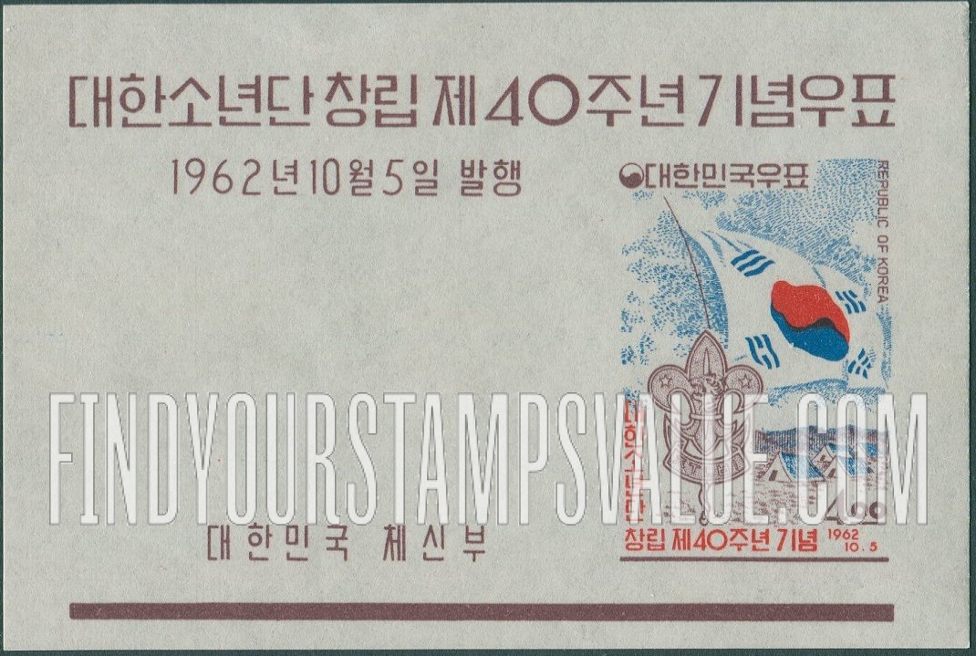 FindYourStampsValue: Flag, Scout Emblem and Tents - 태극기, 스카우트 상징과 텐트