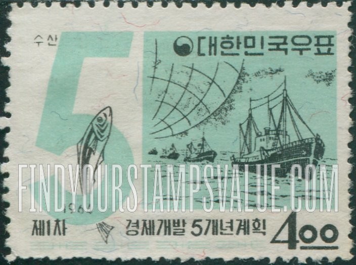 FindYourStampsValue: Marine Products - 수산