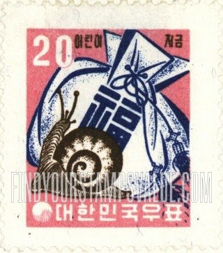 FindYourStampsValue: Snail and Money Bag - 달팽이와 주머니