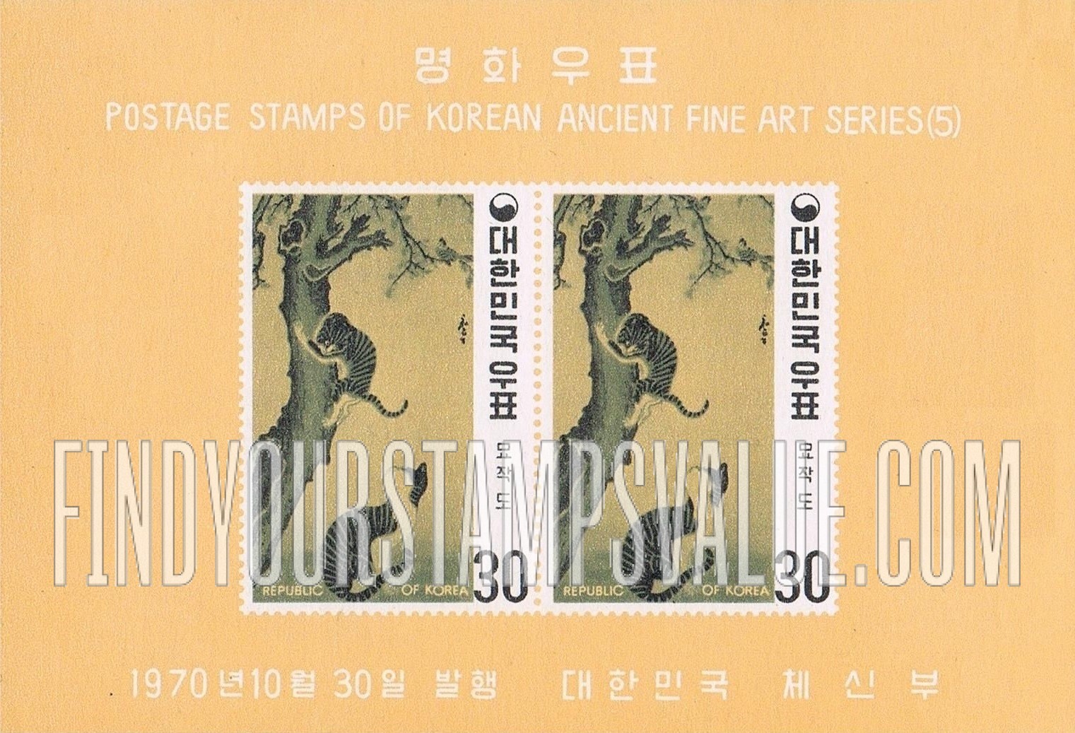 FindYourStampsValue: Cats and Sparrows by Pyun Sang-byuk - 묘작도 (변상벽)