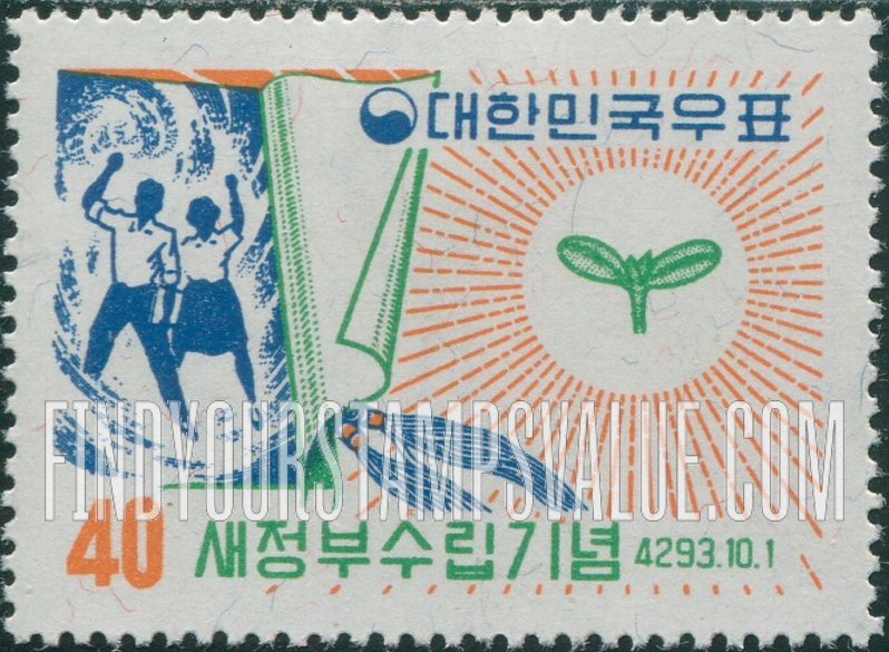 FindYourStampsValue: Students and Sprout - 대학생과 싹