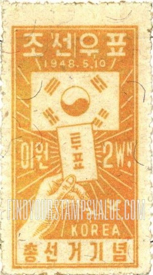FindYourStampsValue: Flag and Ballot - 태극기와 투표용지