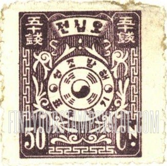 FindYourStampsValue: Arms of Korea - 대한민국의 국장