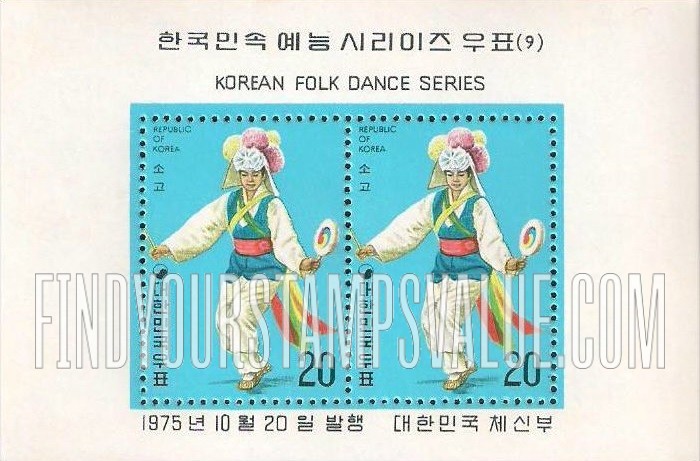FindYourStampsValue: Sogo Dance - 소고