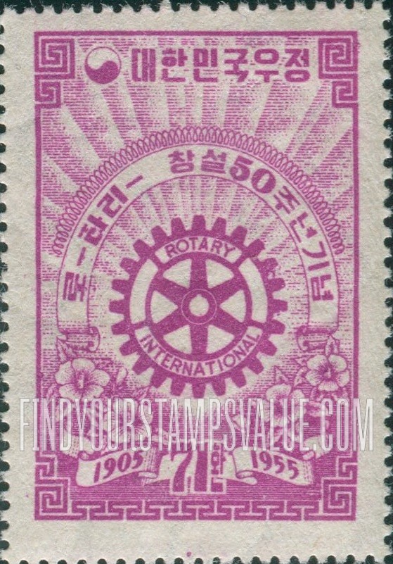 FindYourStampsValue: Rotary Emblem - 로타리 상징