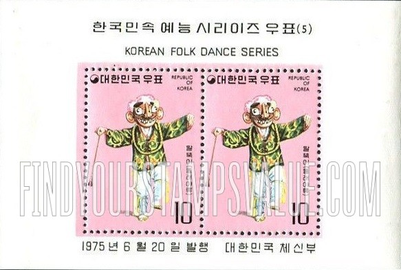 FindYourStampsValue: Pongsan Mask Dance - 말뚝이 (봉산 탈춤 )