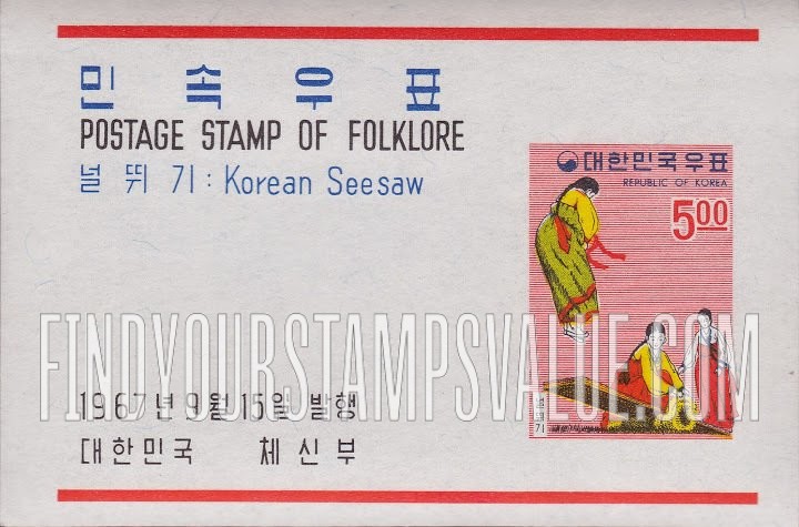 FindYourStampsValue: Girls on Seesaw