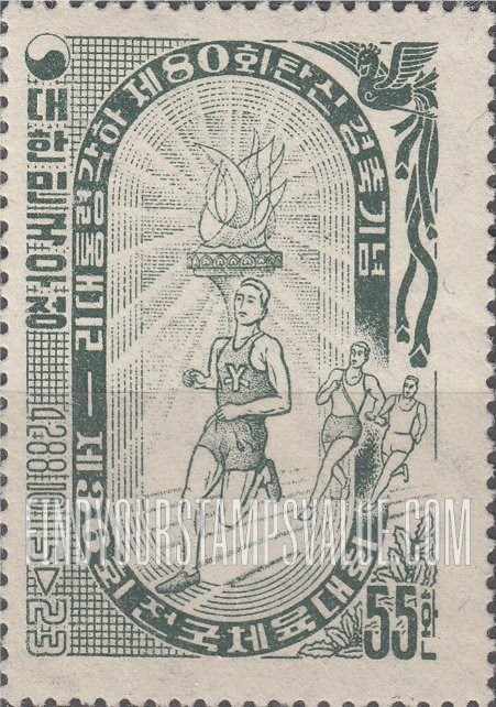 FindYourStampsValue: Olympic Torch and Runners - 올림픽 성화와 달리기선수
