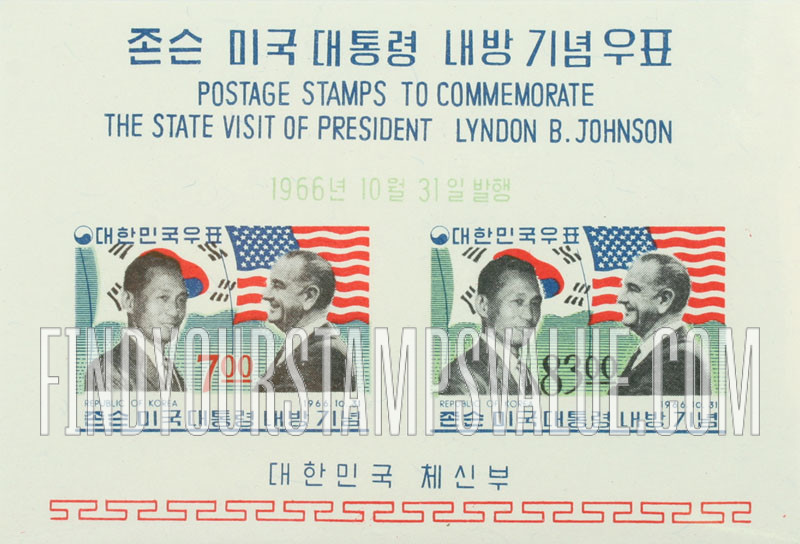 FindYourStampsValue: Presidents Park and Johnson, Flags of USA and Korea - 박 대통령과 존슨 대통령, 한국과 미국의 국기