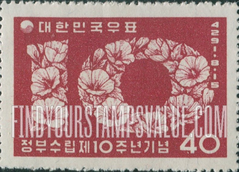 FindYourStampsValue: Hibiscus Forming "10"