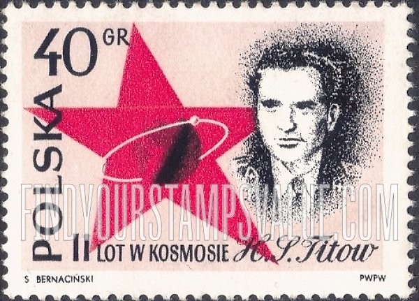 FindYourStampsValue: Maj. Gherman Titov, Star, Globe, Orbit
