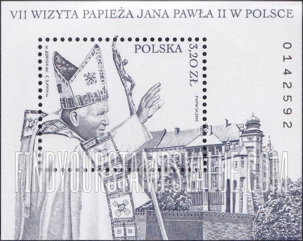 FindYourStampsValue: Seventh Visit of Pope John Paul II:  Wawel Castle, Cracow
