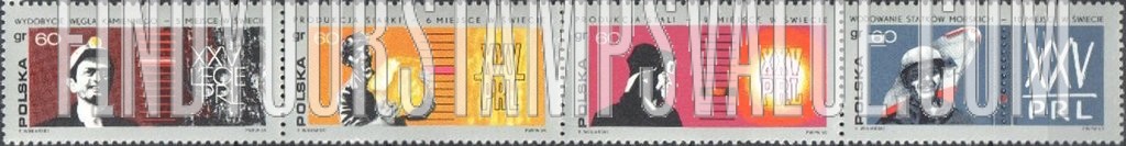FindYourStampsValue: 25th Anniversary of the Polish People's Republic