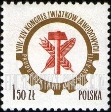FindYourStampsValue: Polish Trade Union Emblem