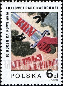FindYourStampsValue: National People’s Council, 40th Anniversary: Hand holding sword (poster)