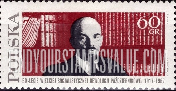 FindYourStampsValue: Lenin and library