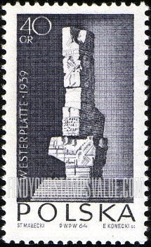 FindYourStampsValue: Proposed Monument for Defenders of Westerplatte, 1939