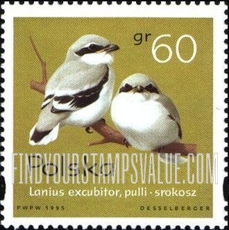 FindYourStampsValue: Songbird Chicks: Lanius excubitor