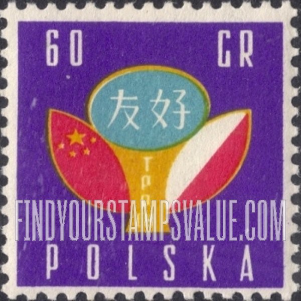 FindYourStampsValue: Polish-Chinese Friendship Society Emblem